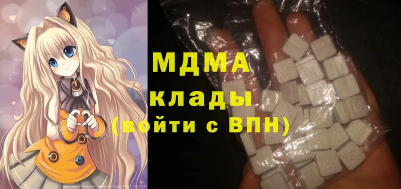 kraken вход  Багратионовск  shop Telegram  MDMA Molly 